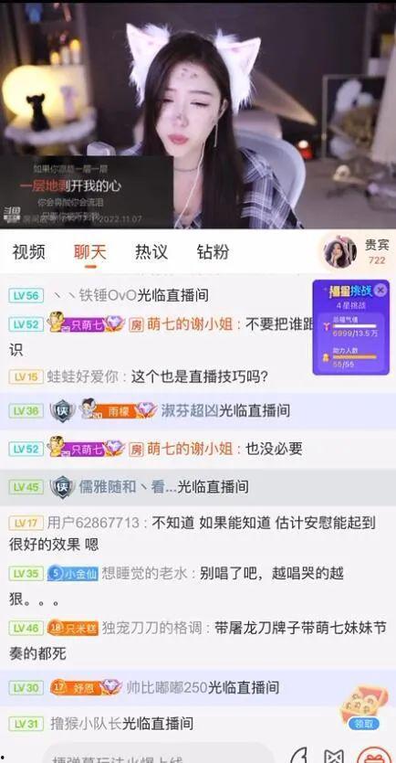 娱乐主播吃瓜内容,主播带你品尝“吃瓜”盛宴