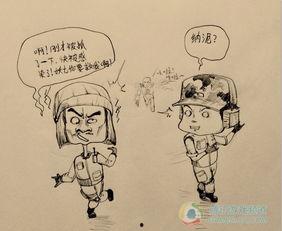 搞笑漫画系列,搞笑漫画系列欢乐集结